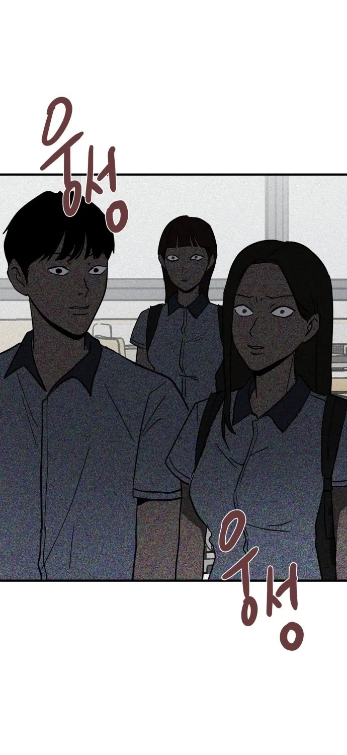 Covet - Manhwa Chapter 14 - page 71