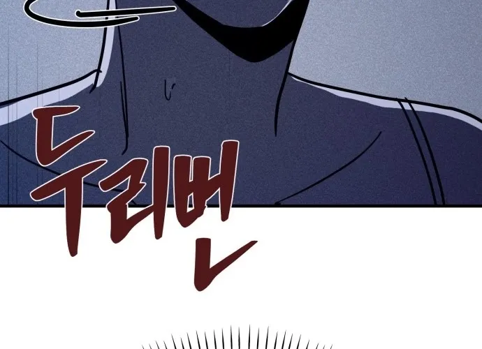 Covet - Manhwa Chapter 14 - page 8