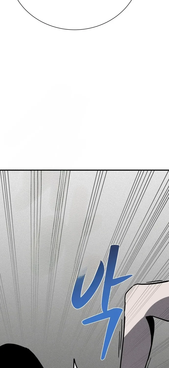 Covet - Manhwa Chapter 14 - page 82