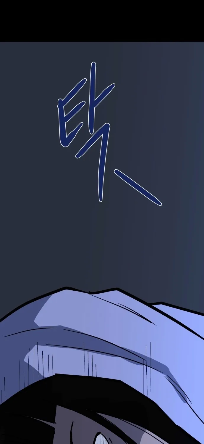 Covet - Manhwa Chapter 14 - page 97