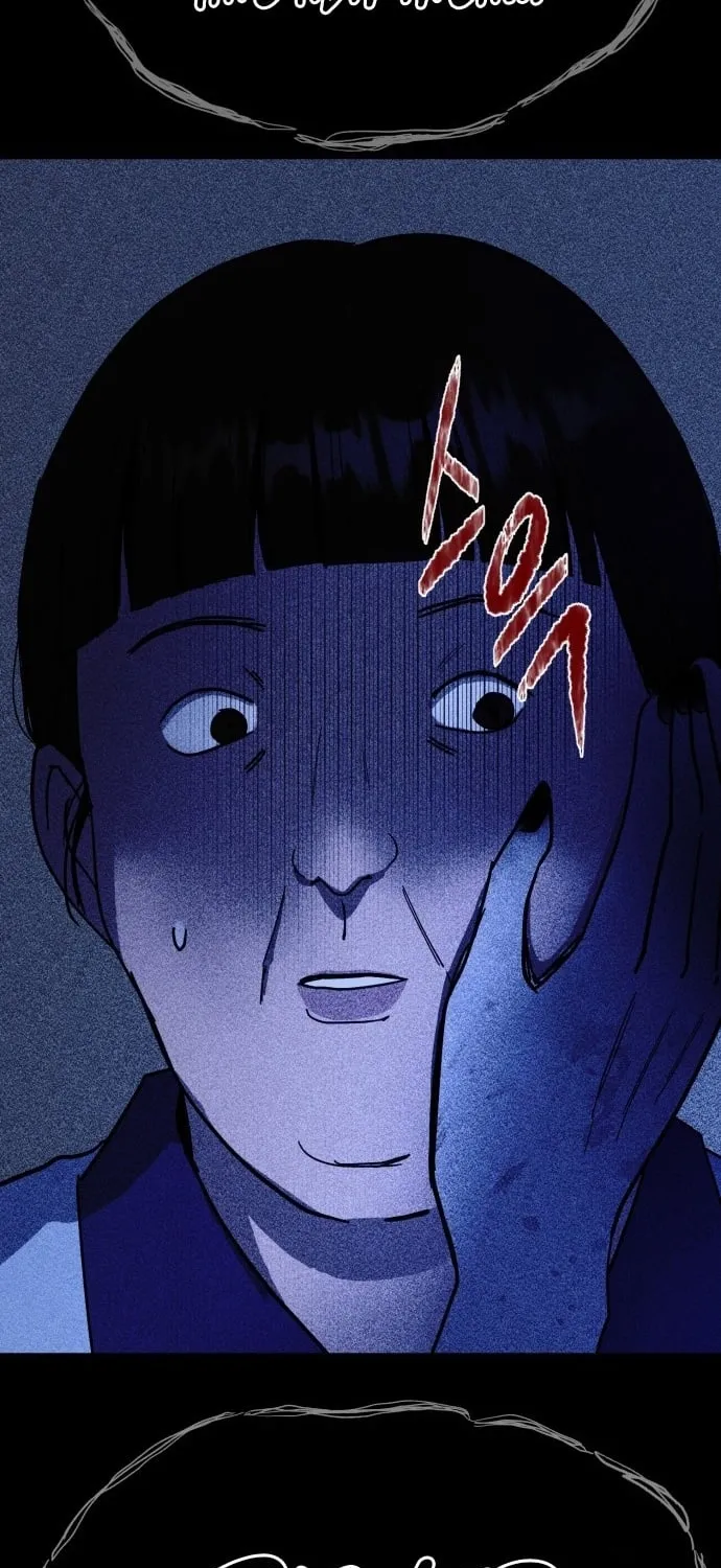 Covet - Manhwa Chapter 18 - page 11