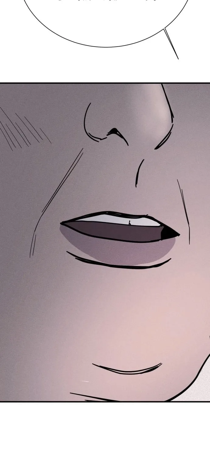 Covet - Manhwa Chapter 18 - page 121