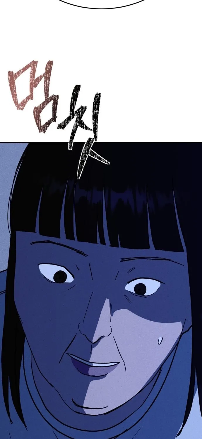 Covet - Manhwa Chapter 18 - page 45