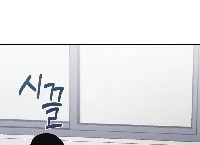 Covet - Manhwa Chapter 18 - page 60