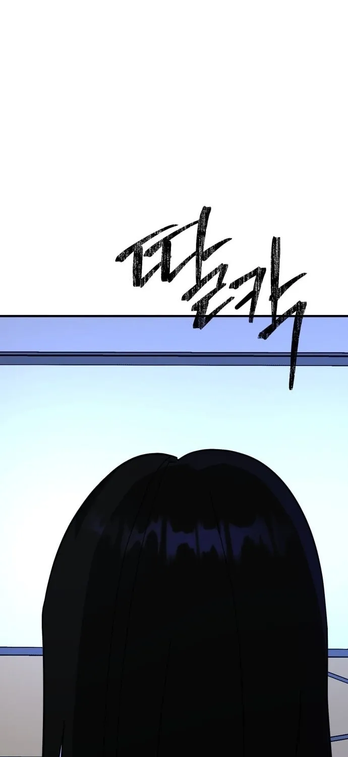 Covet - Manhwa Chapter 18 - page 94
