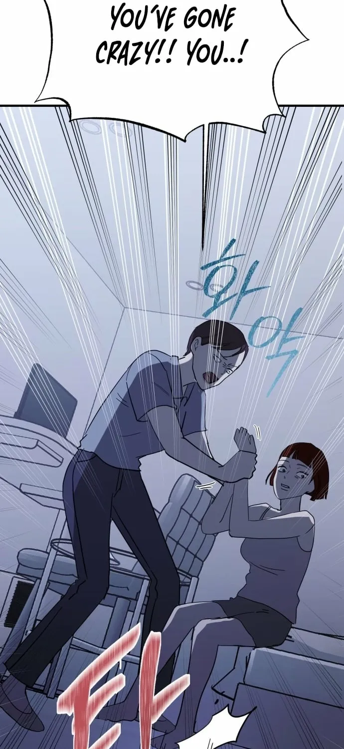 Covet - Manhwa Chapter 15 - page 110
