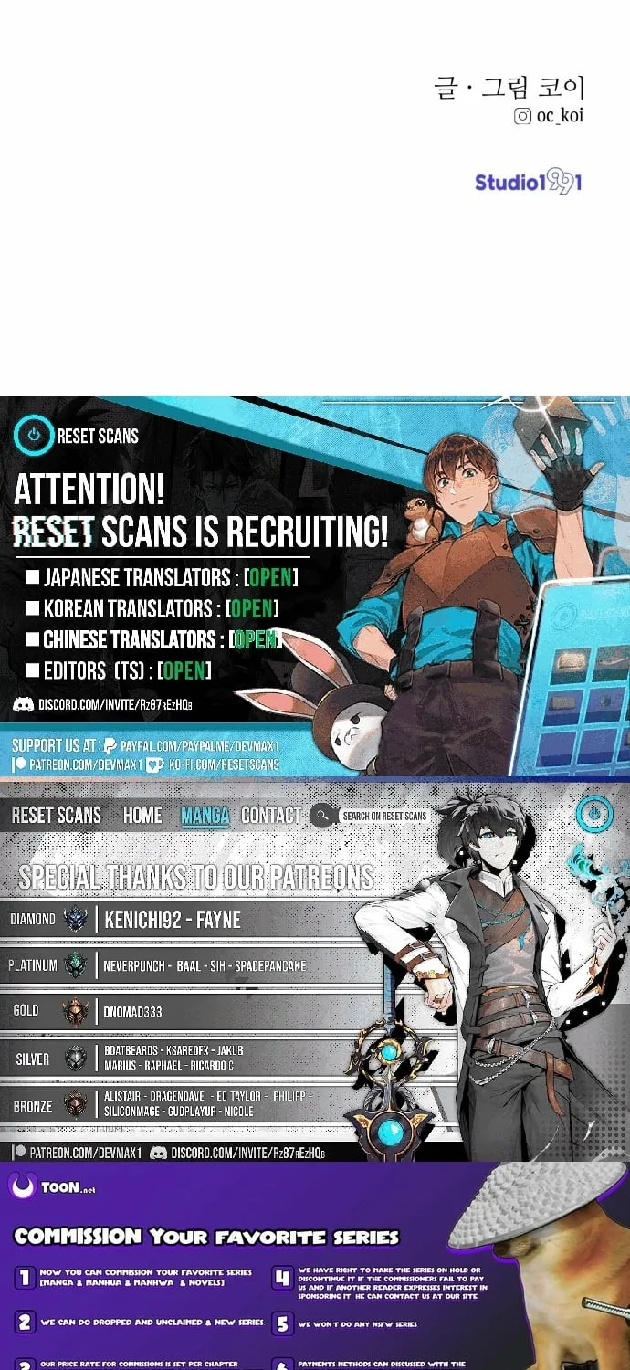 Covet - Manhwa Chapter 15 - page 122