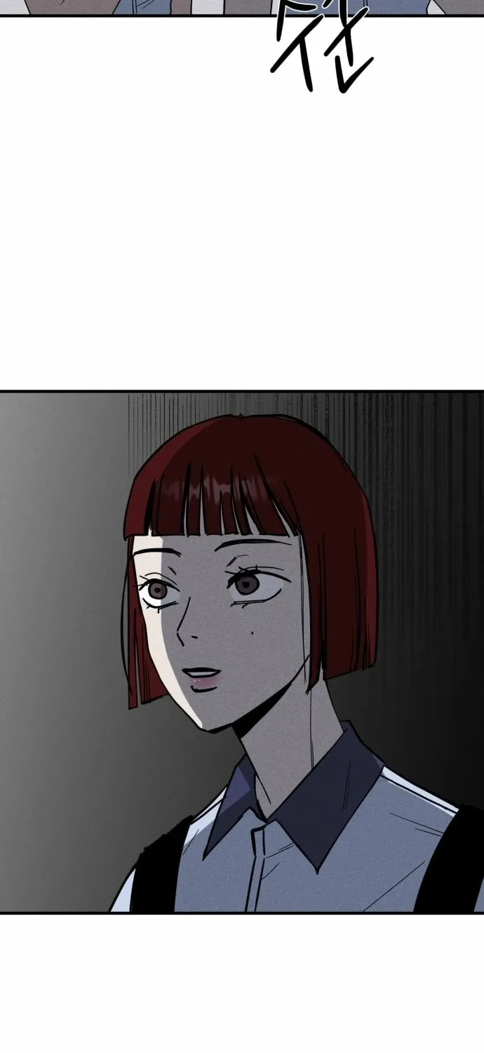 Covet - Manhwa Chapter 15 - page 13