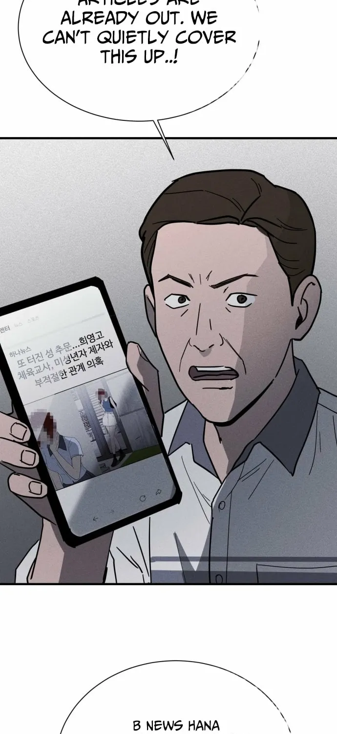 Covet - Manhwa Chapter 15 - page 21