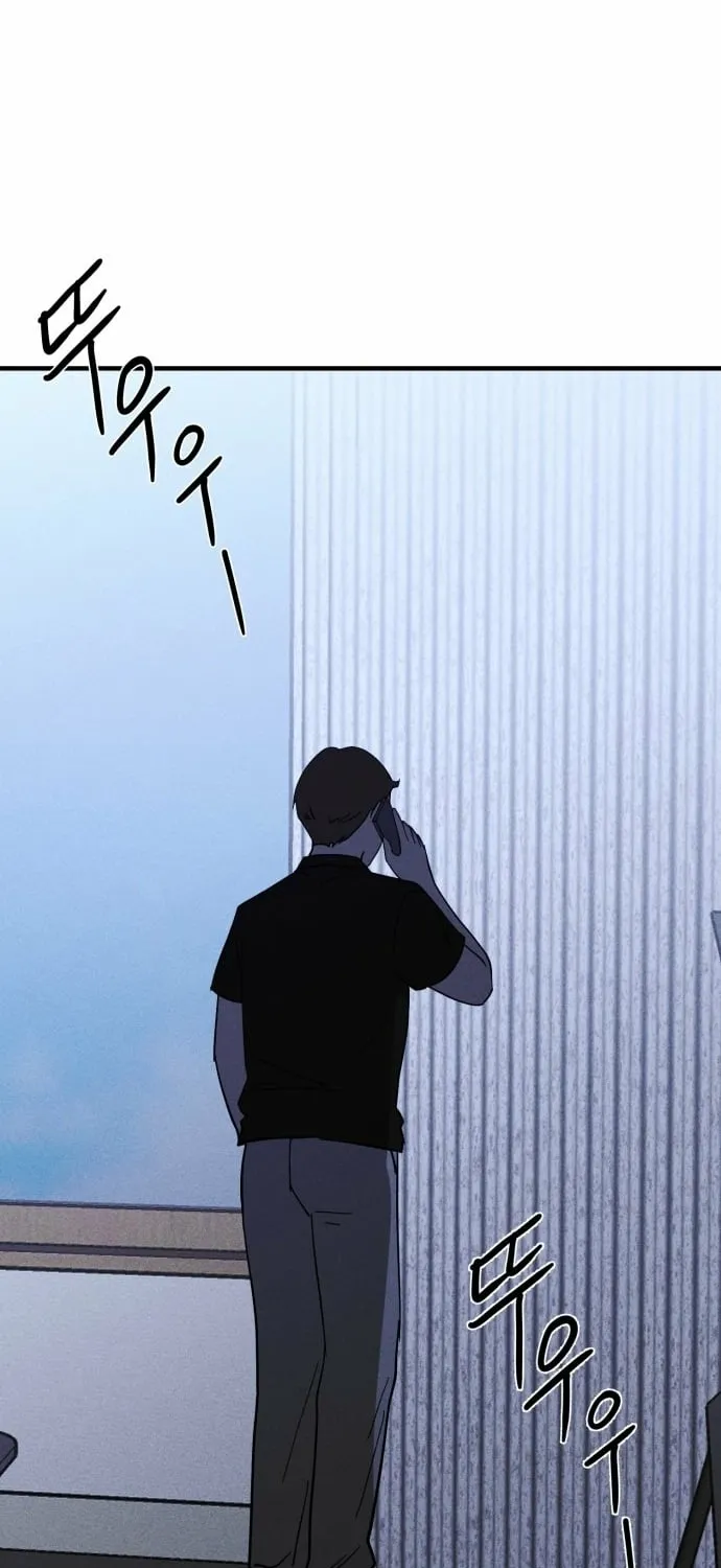 Covet - Manhwa Chapter 15 - page 59