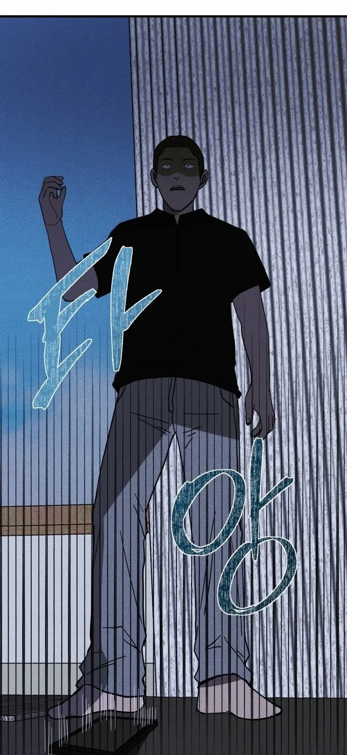 Covet - Manhwa Chapter 15 - page 73