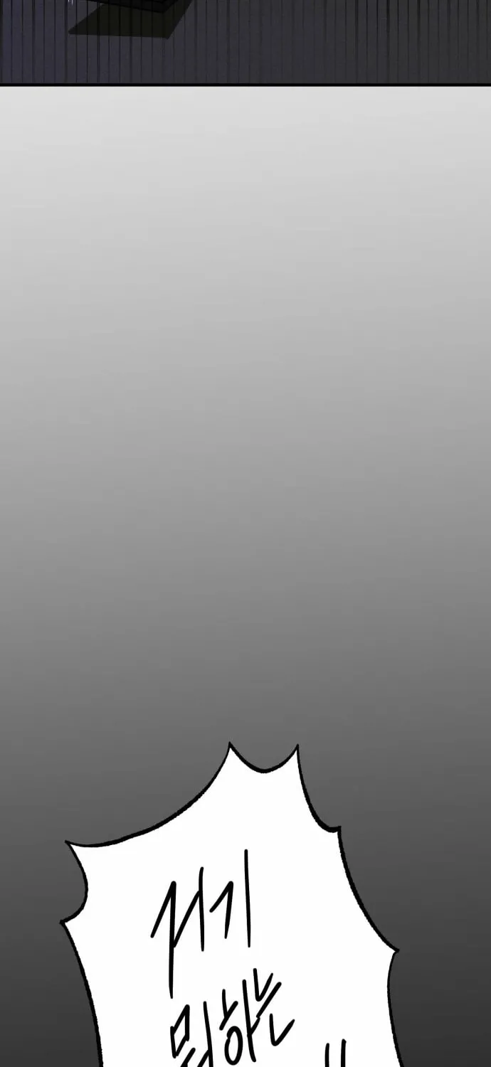 Covet - Manhwa Chapter 15 - page 74