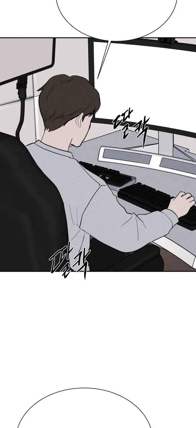 Covet - Manhwa Chapter 19 - page 6