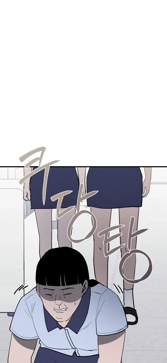 Covet - Manhwa Chapter 19 - page 66