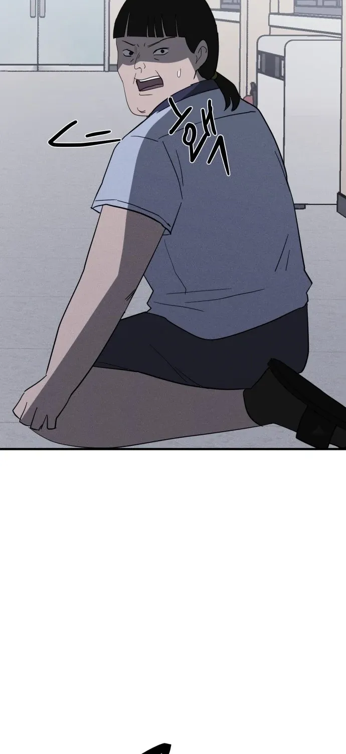 Covet - Manhwa Chapter 19 - page 69