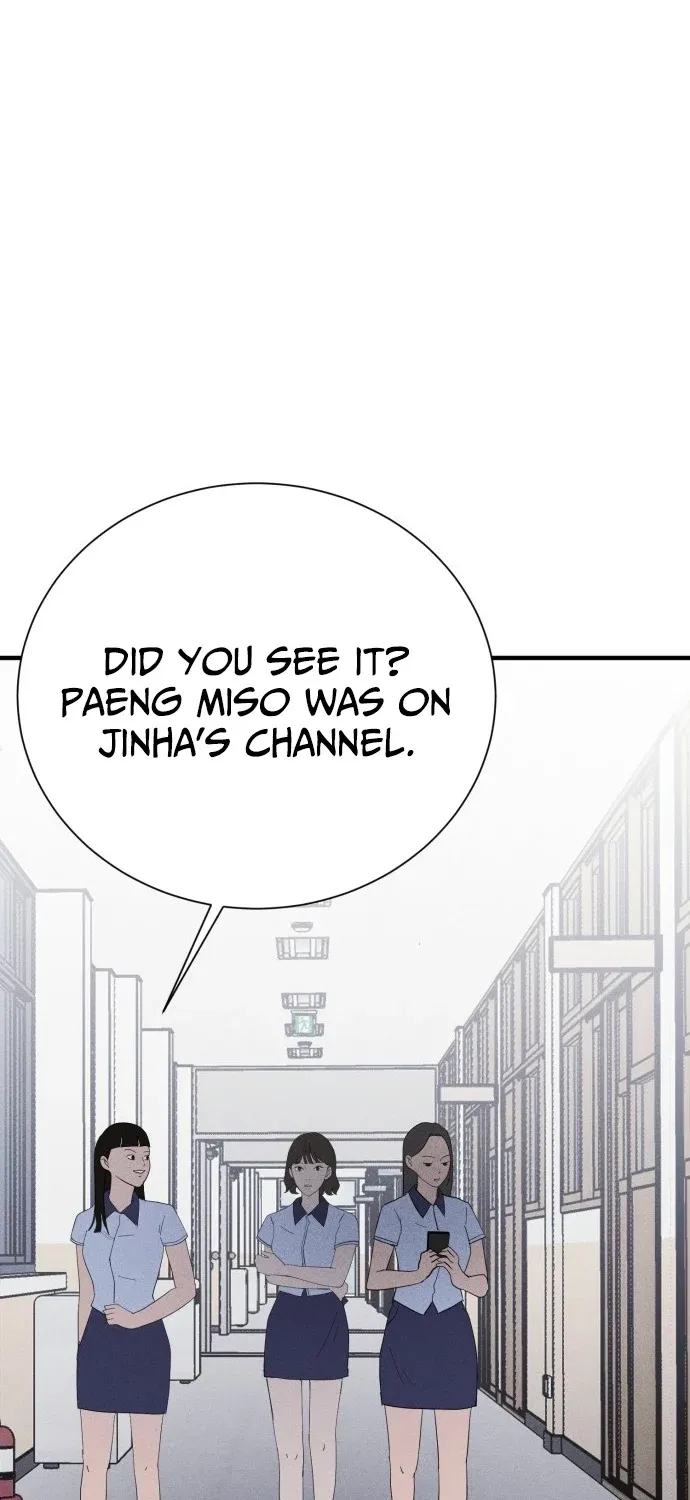 Covet - Manhwa Chapter 19 - page 77