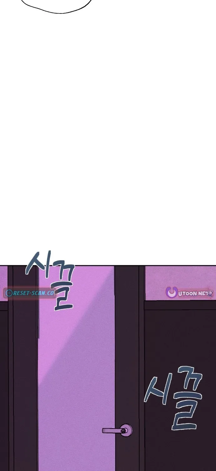 Covet - Manhwa Chapter 2 - page 101