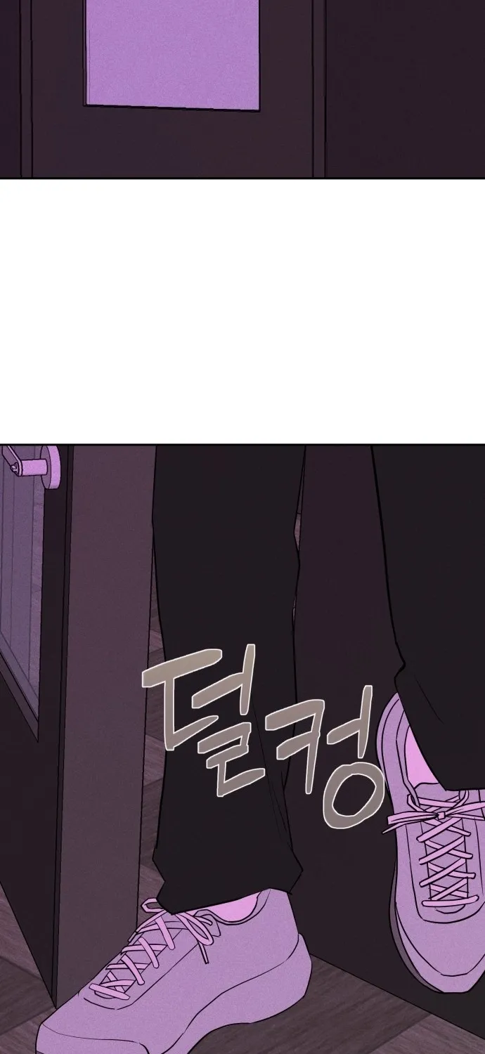 Covet - Manhwa Chapter 2 - page 102