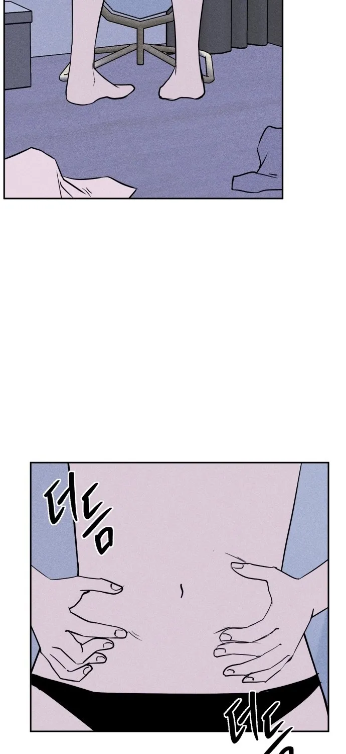 Covet - Manhwa Chapter 2 - page 11