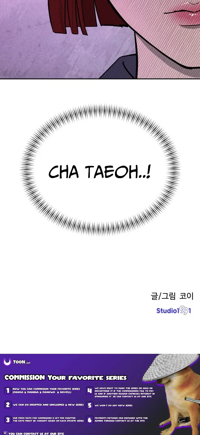 Covet - Manhwa Chapter 2 - page 115