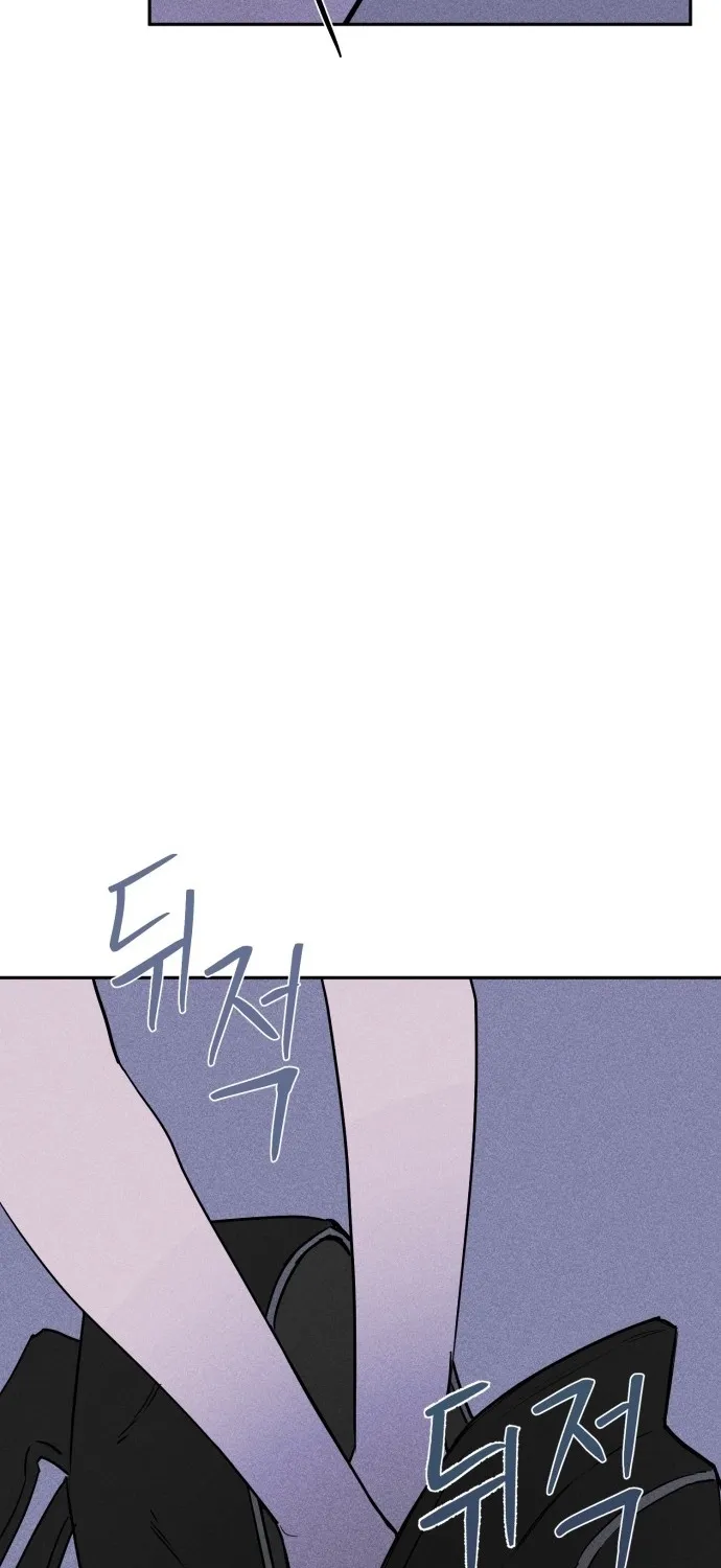 Covet - Manhwa Chapter 2 - page 26