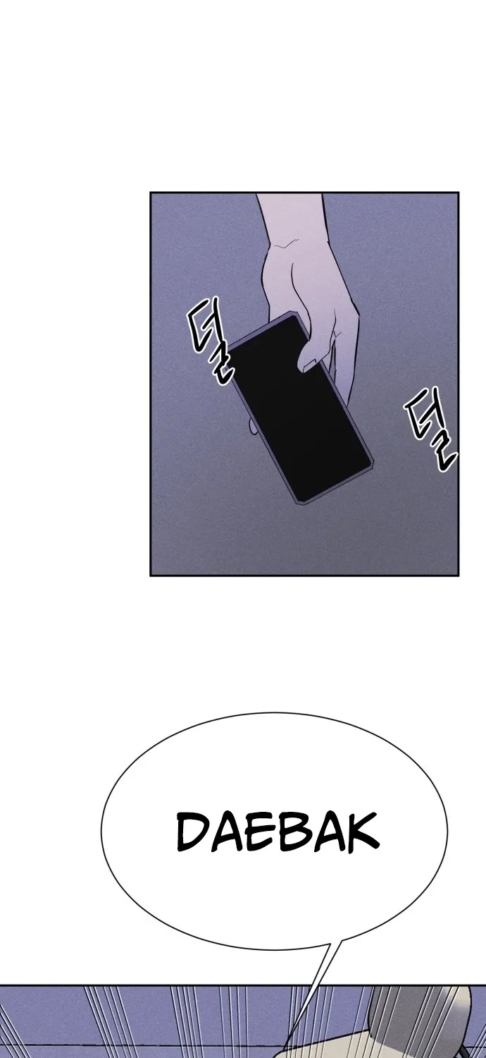 Covet - Manhwa Chapter 2 - page 30