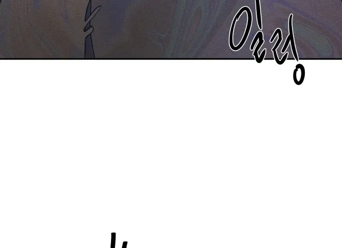Covet - Manhwa Chapter 2 - page 4