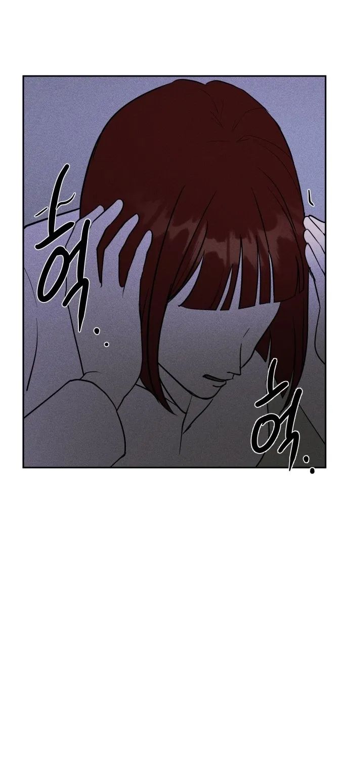 Covet - Manhwa Chapter 2 - page 6