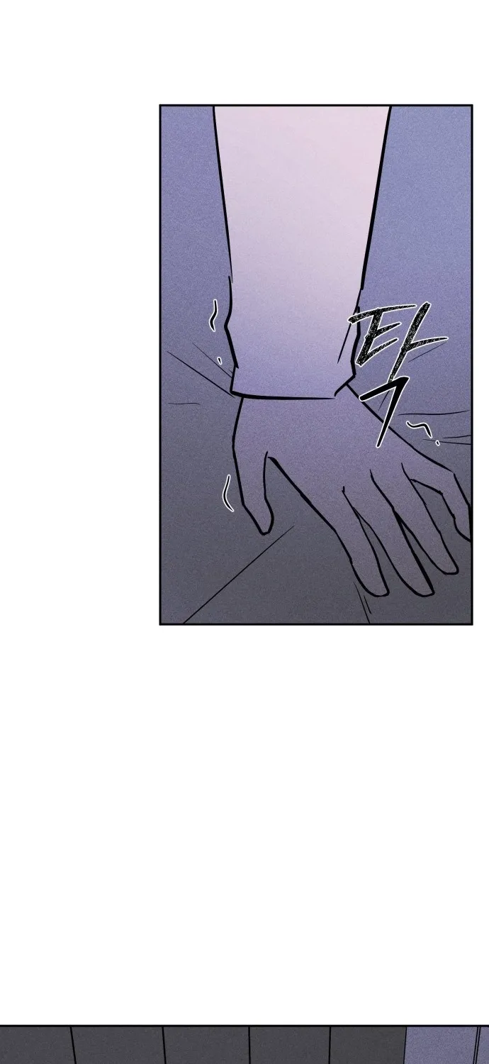 Covet - Manhwa Chapter 2 - page 7