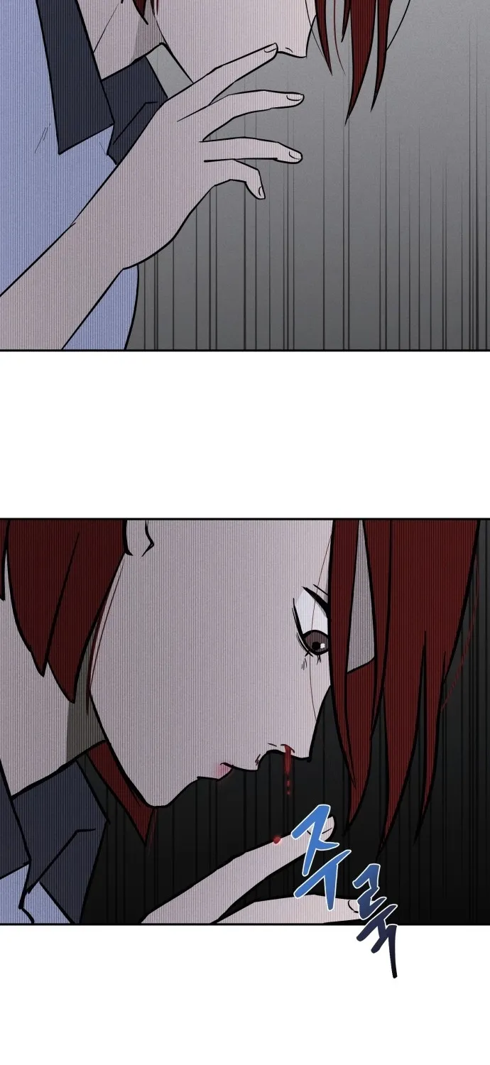 Covet - Manhwa Chapter 2 - page 74