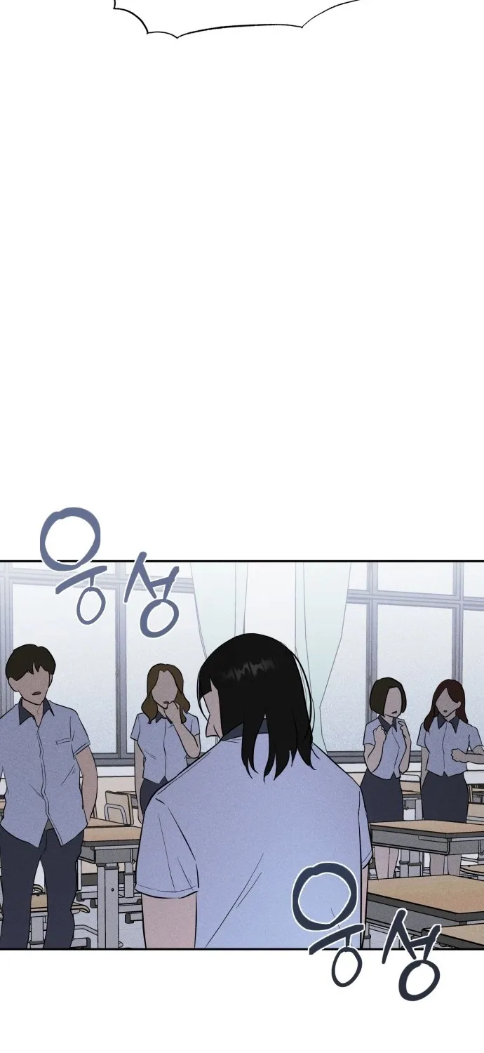 Covet - Manhwa Chapter 2 - page 77