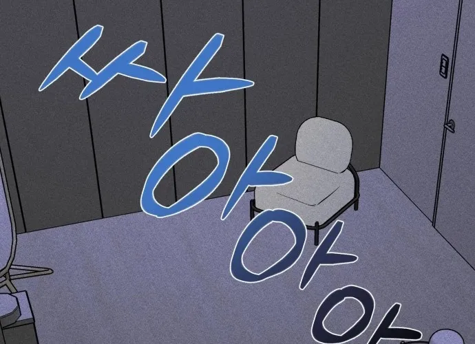 Covet - Manhwa Chapter 2 - page 8