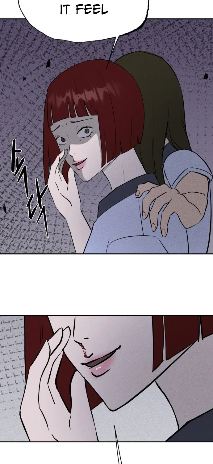 Covet - Manhwa Chapter 2 - page 81
