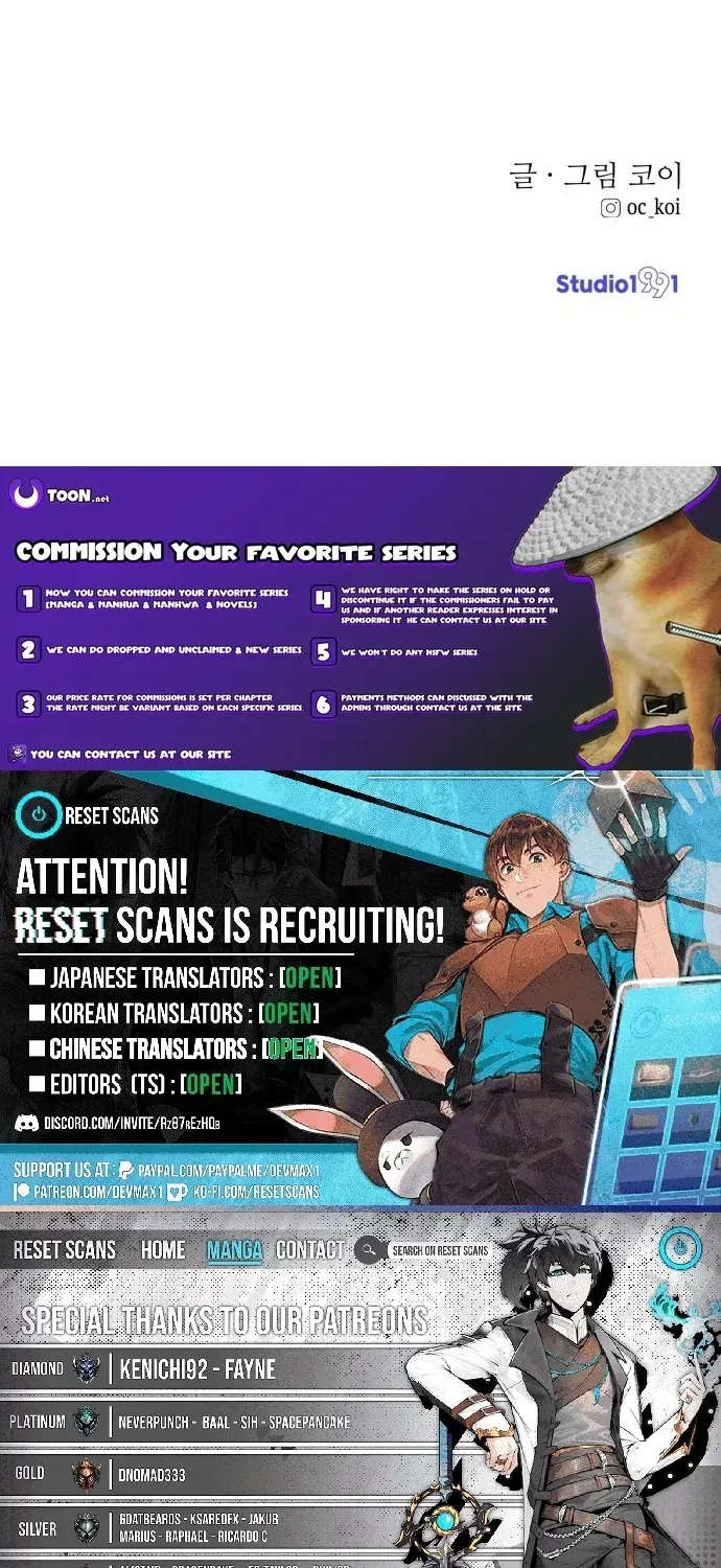Covet - Manhwa Chapter 20 - page 122