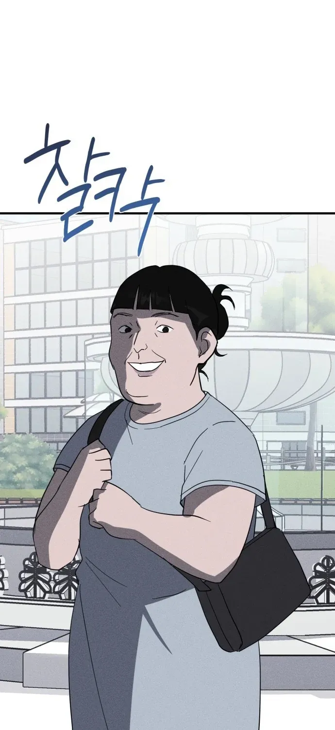 Covet - Manhwa Chapter 20 - page 57