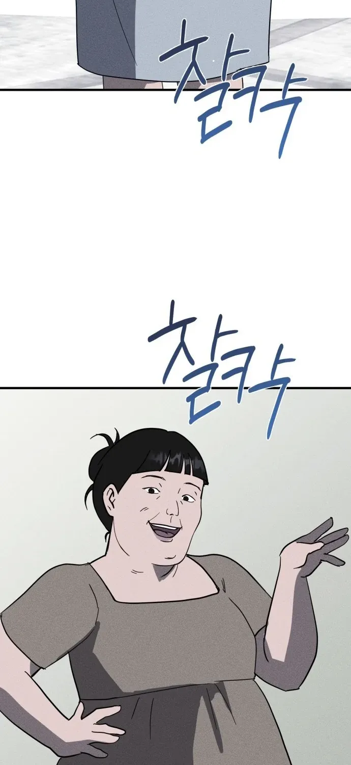 Covet - Manhwa Chapter 20 - page 58