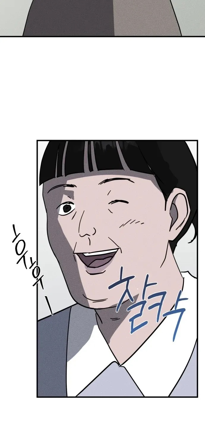 Covet - Manhwa Chapter 20 - page 59