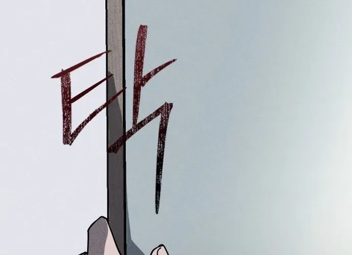 Covet - Manhwa Chapter 20 - page 80