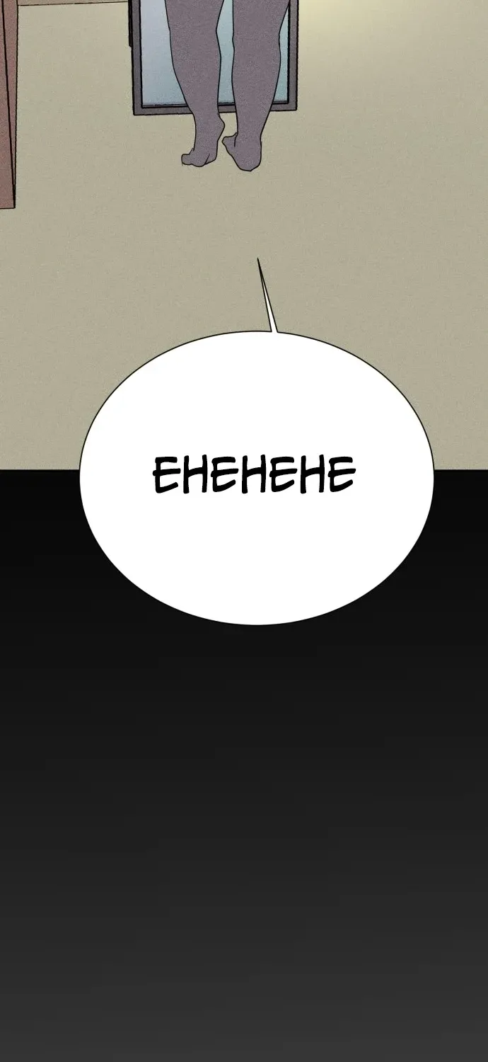 Covet - Manhwa Chapter 20 - page 86