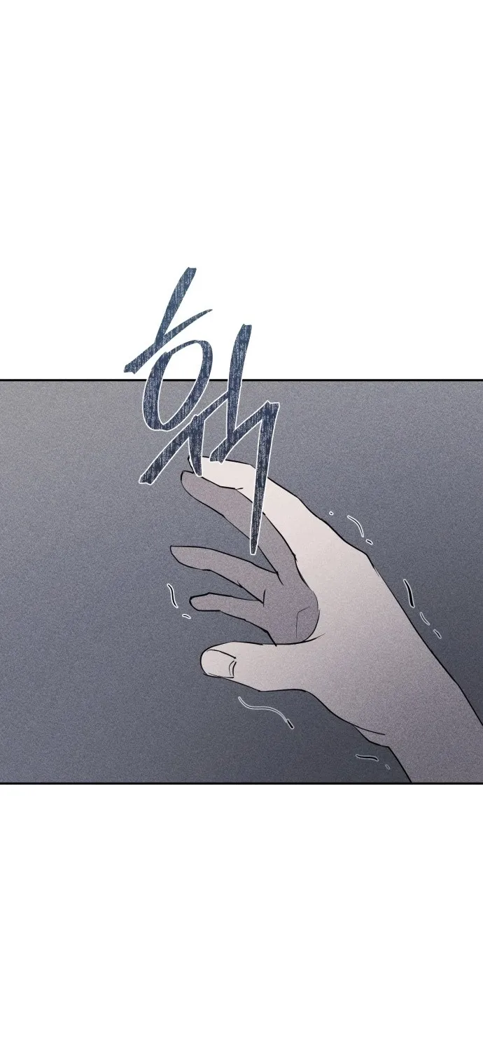 Covet - Manhwa Chapter 3 - page 105
