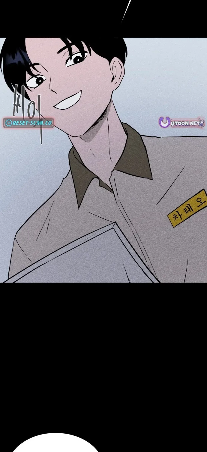 Covet - Manhwa Chapter 3 - page 15