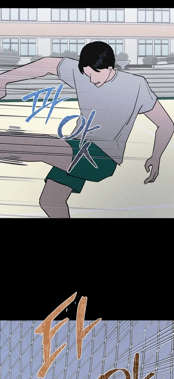 Covet - Manhwa Chapter 3 - page 22