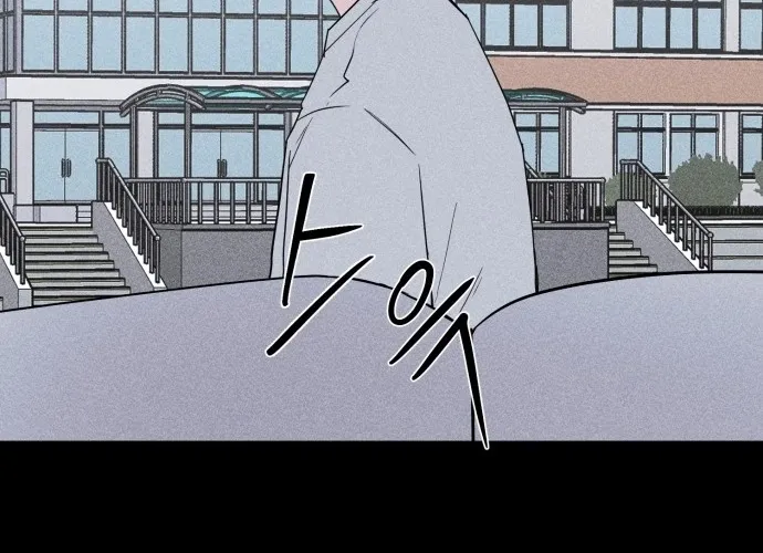 Covet - Manhwa Chapter 3 - page 24