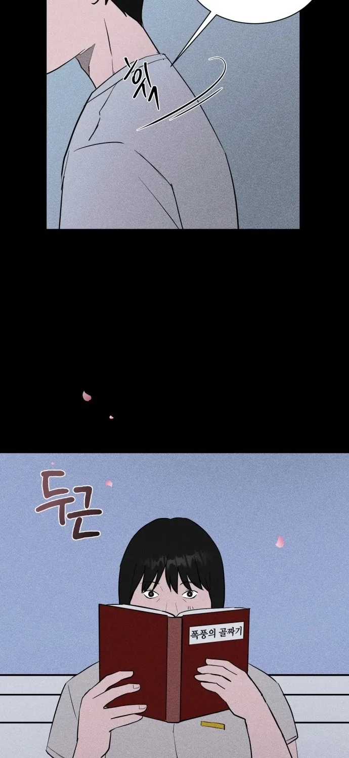 Covet - Manhwa Chapter 3 - page 26