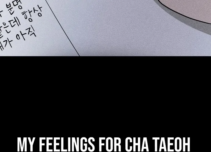 Covet - Manhwa Chapter 3 - page 28