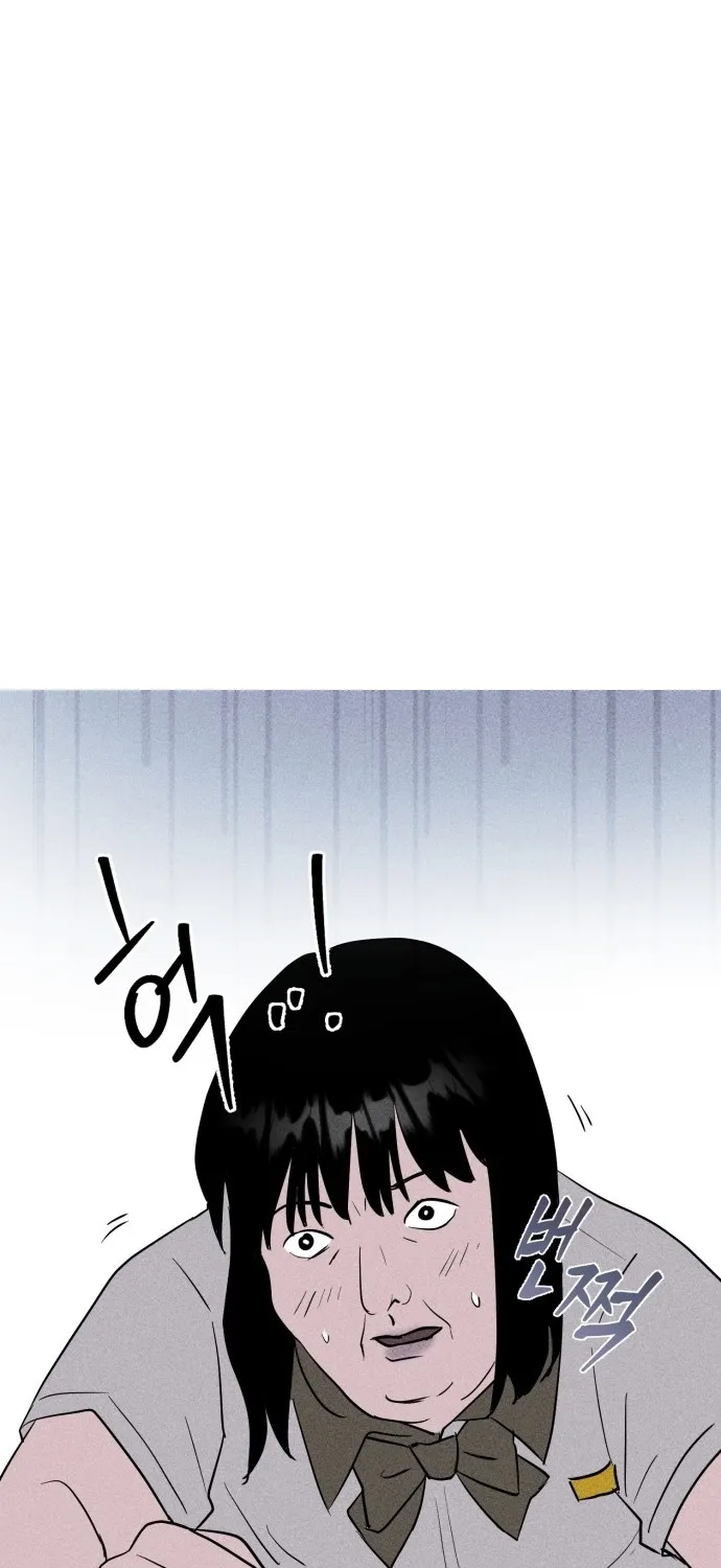 Covet - Manhwa Chapter 3 - page 34
