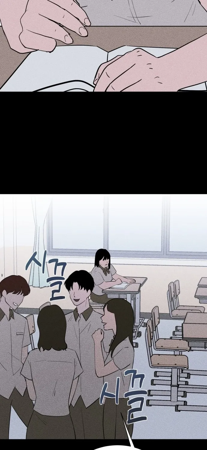 Covet - Manhwa Chapter 3 - page 35