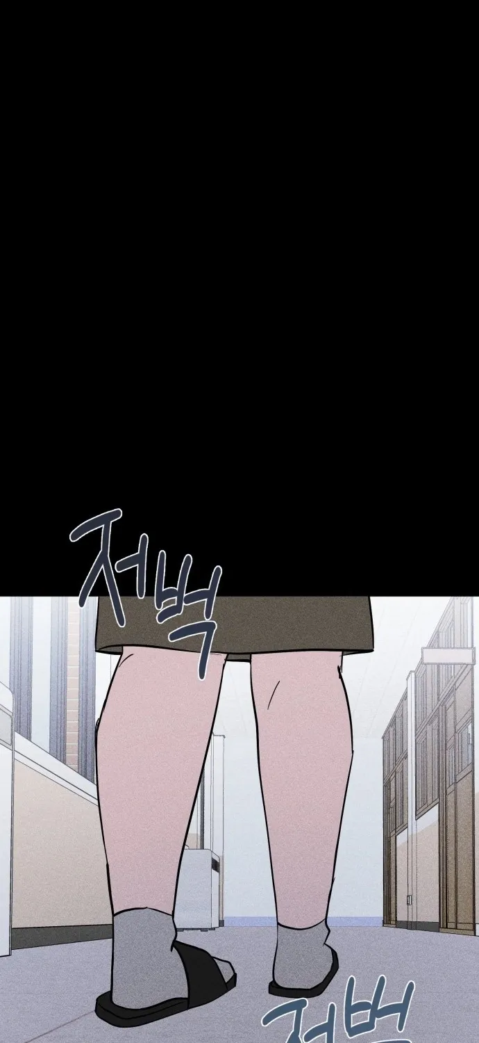 Covet - Manhwa Chapter 3 - page 39