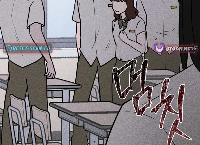Covet - Manhwa Chapter 3 - page 44