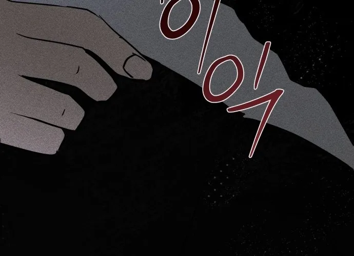 Covet - Manhwa Chapter 3 - page 56